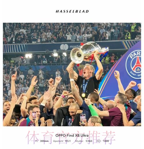 队报:巴黎上赛季营收8.06亿欧 仅次于皇马和曼城