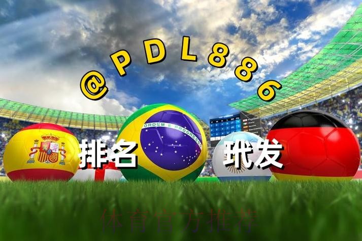 世界杯买球最新网址